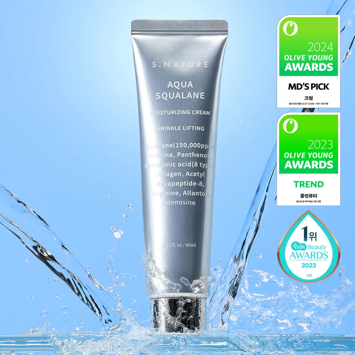 Aqua Squalane Moisturizing Cream