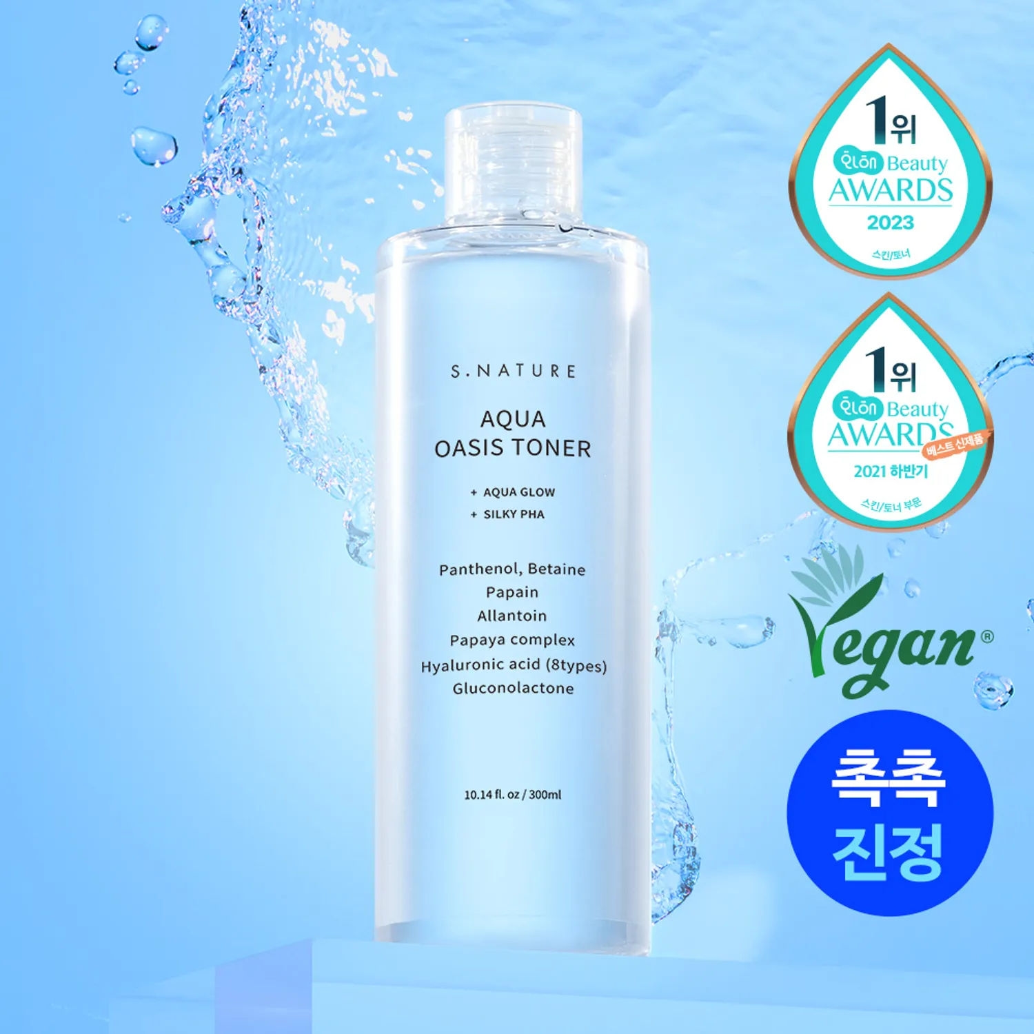 Aqua Oasis Toner