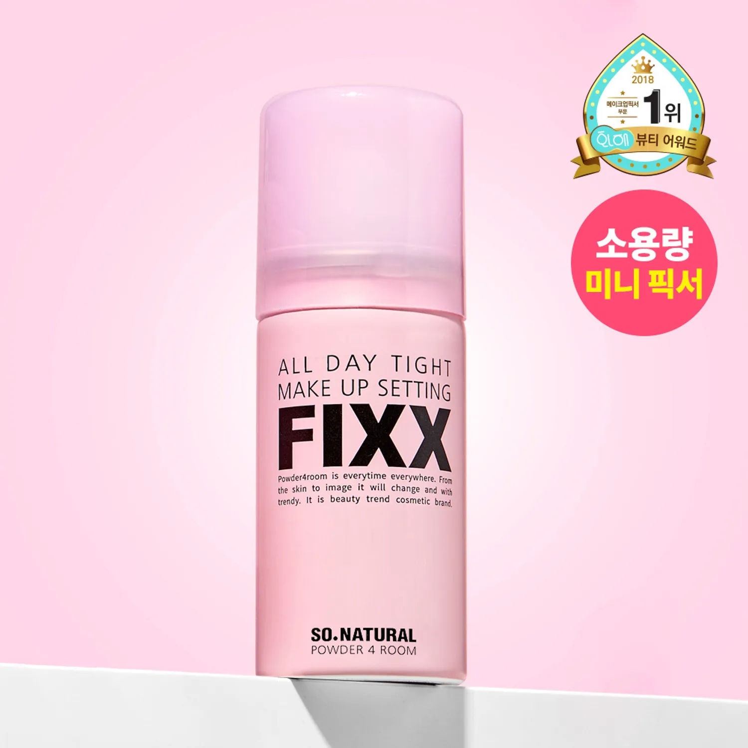 All Day Tight Make Up Setting Fixer General Mist Mini