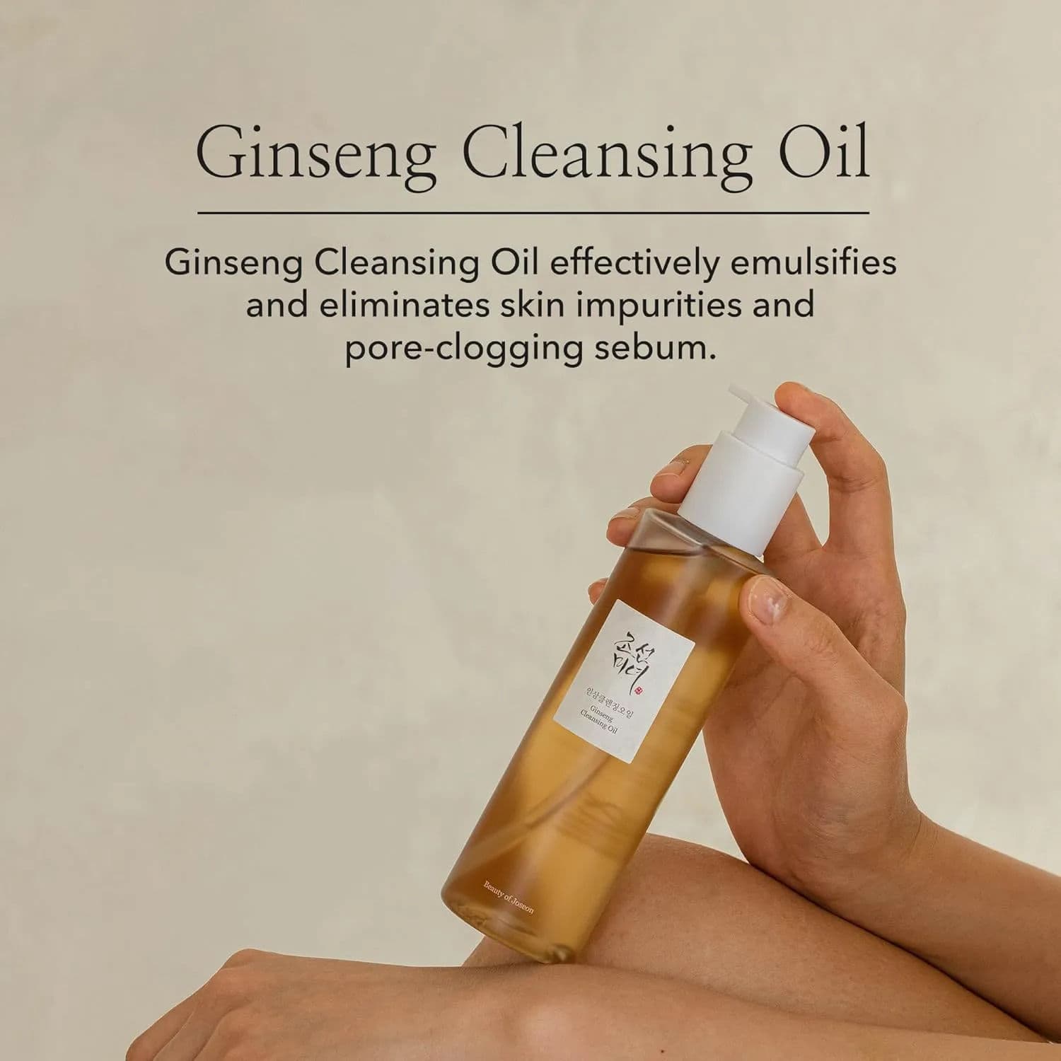 Ginseng Cleansing Oil 2