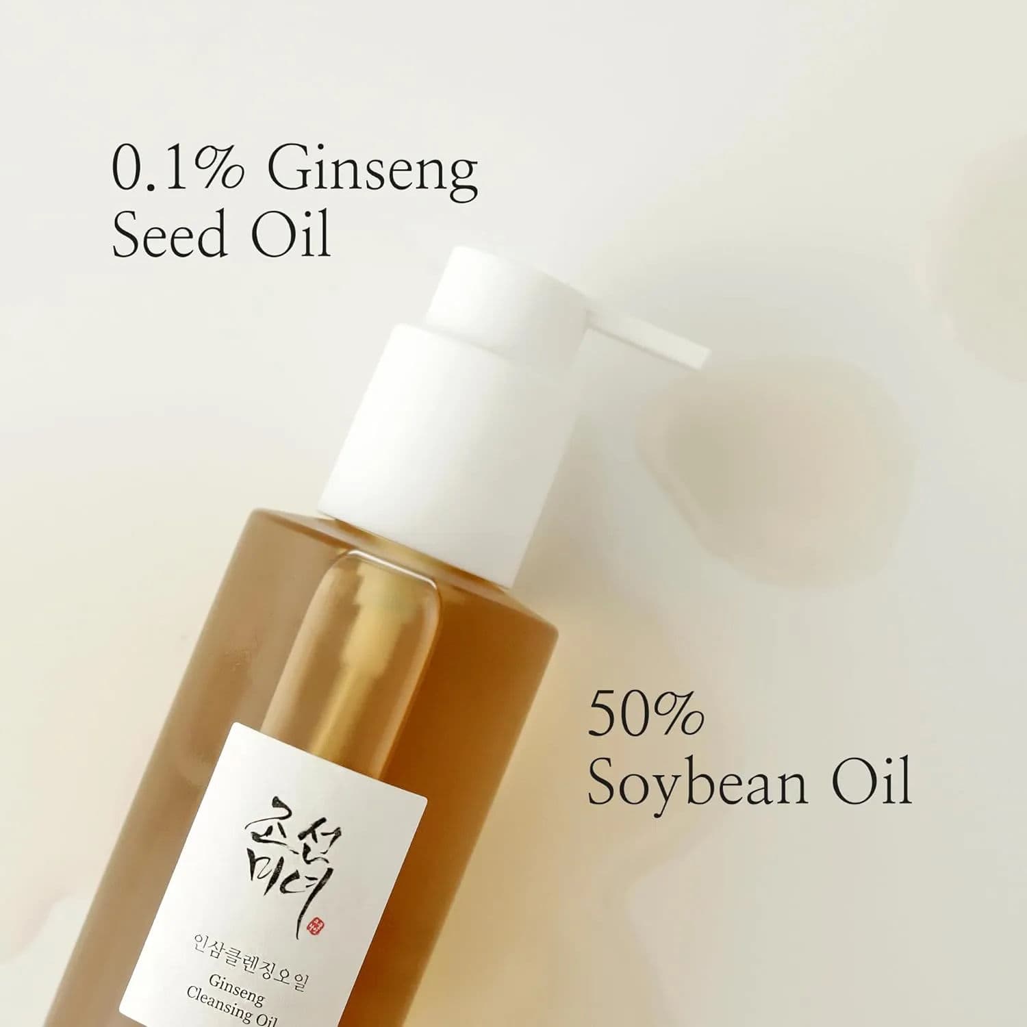 Ginseng Cleansing Oil 3