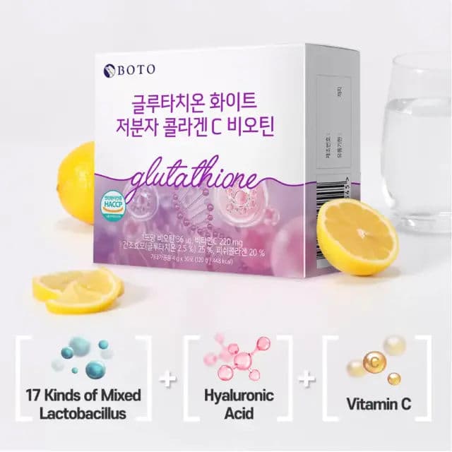 Glutathione White Small Molecule Collagen C Biotin 2