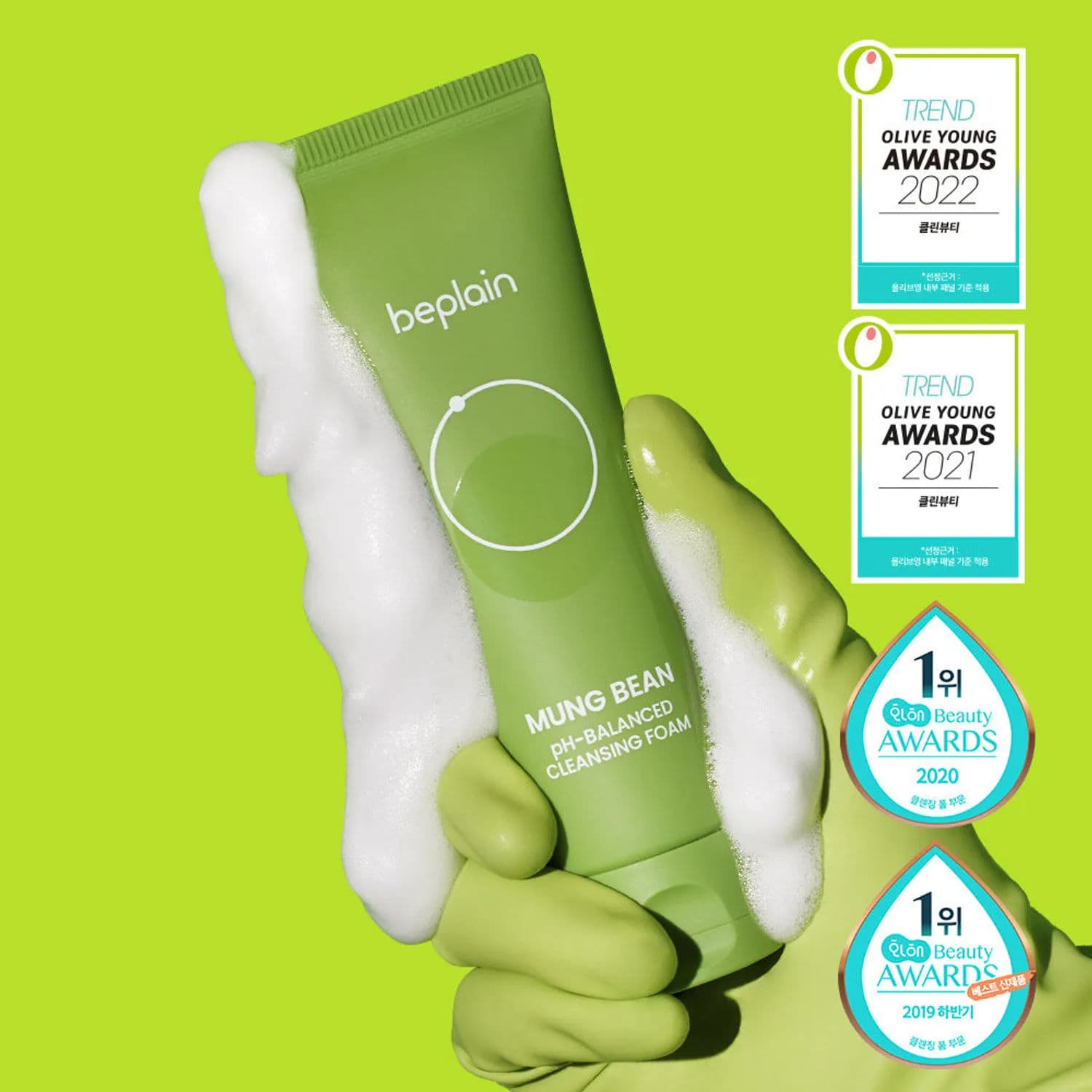 Mung Bean Ph-balanced Cleansing Foam 1
