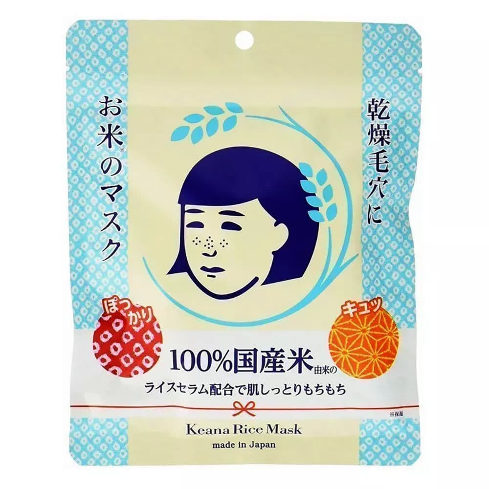 Keana Rice Mask 1