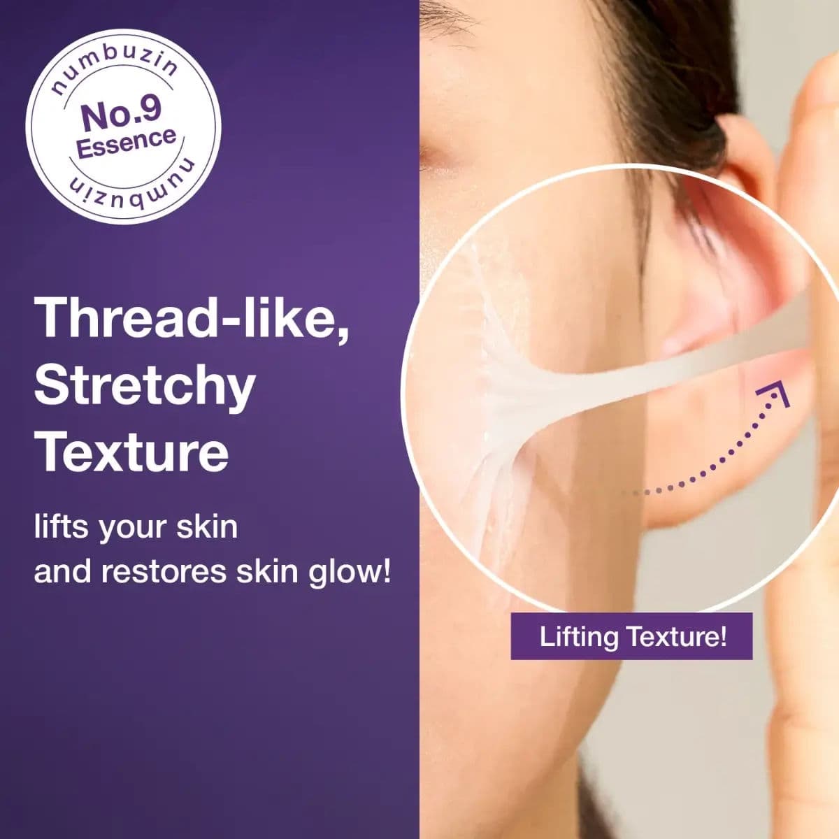 No.9 Essence + Mask Duo Set (Lifting Band) 3