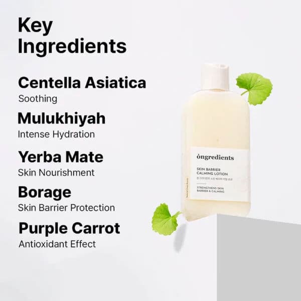 Skin Barrier Calming Lotion 3