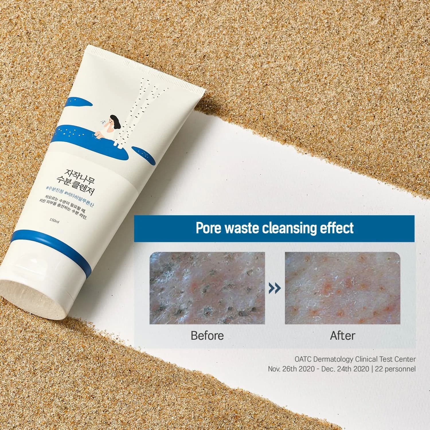 Birch Juice Moisturizing Cleanser 5