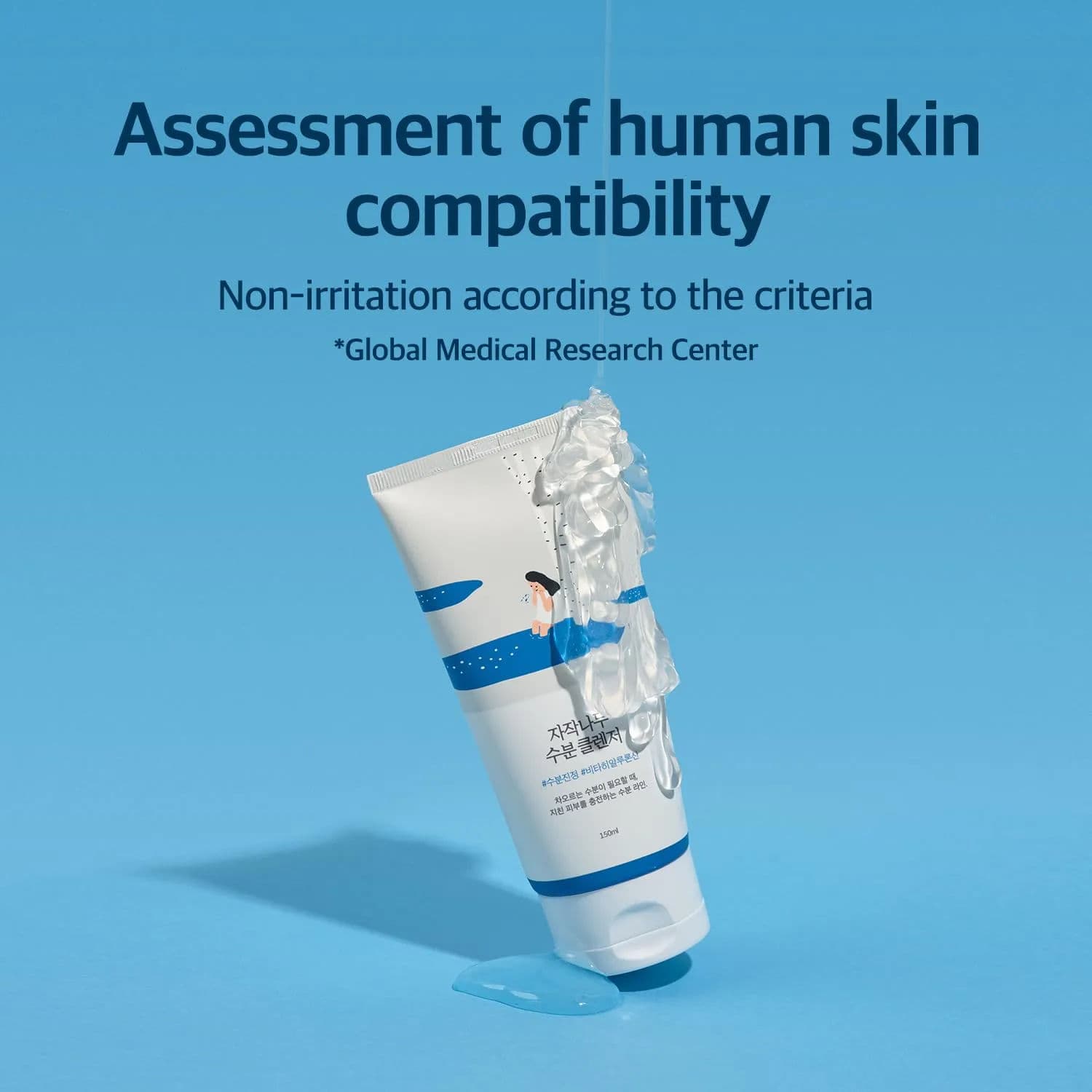 Birch Juice Moisturizing Cleanser 2