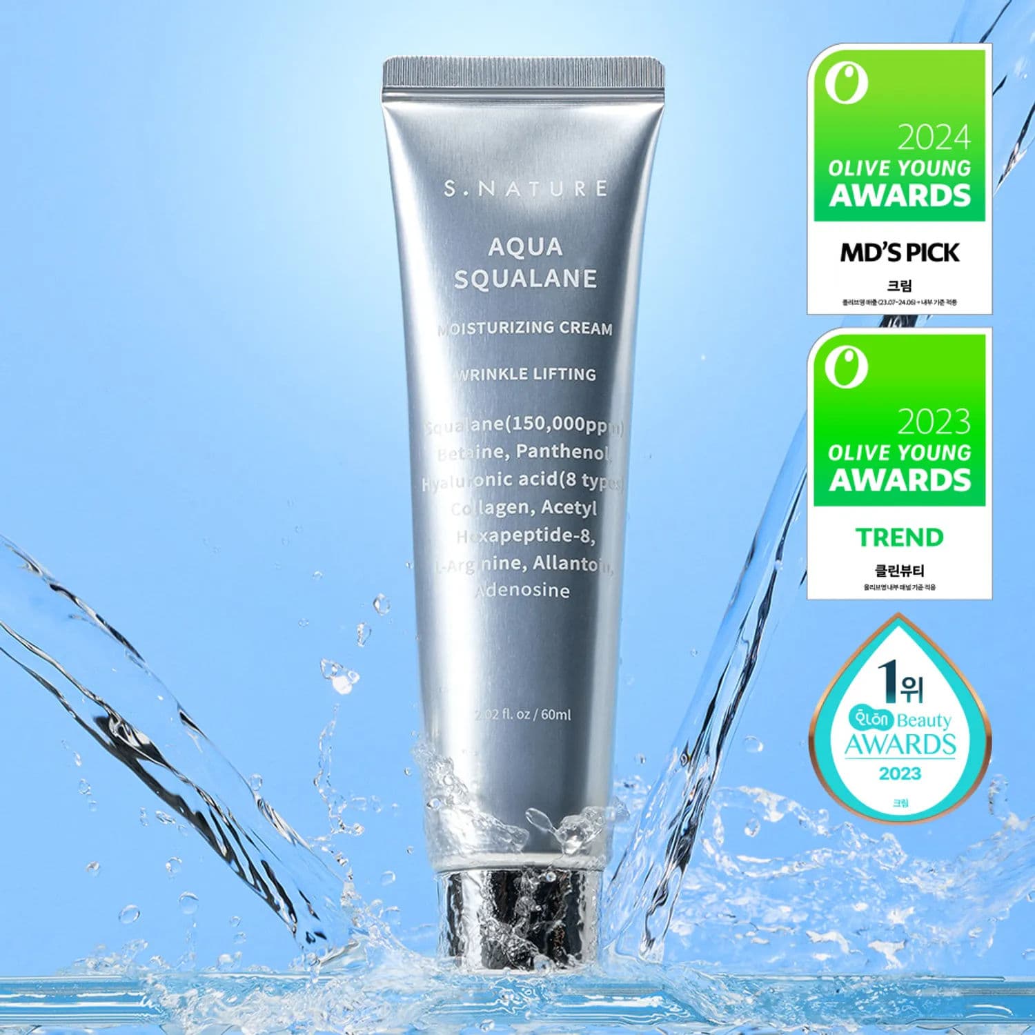 Aqua Squalane Moisturizing Cream 1
