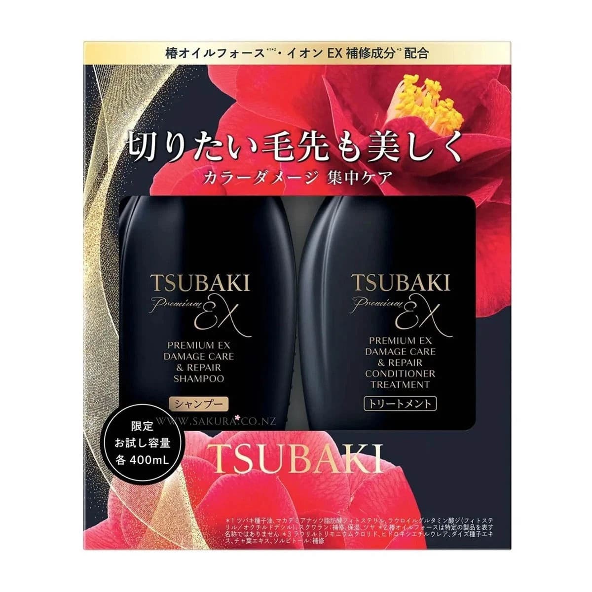 Tsubaki Premium EX Damage Care & Repair Shampoo & Treatment 1