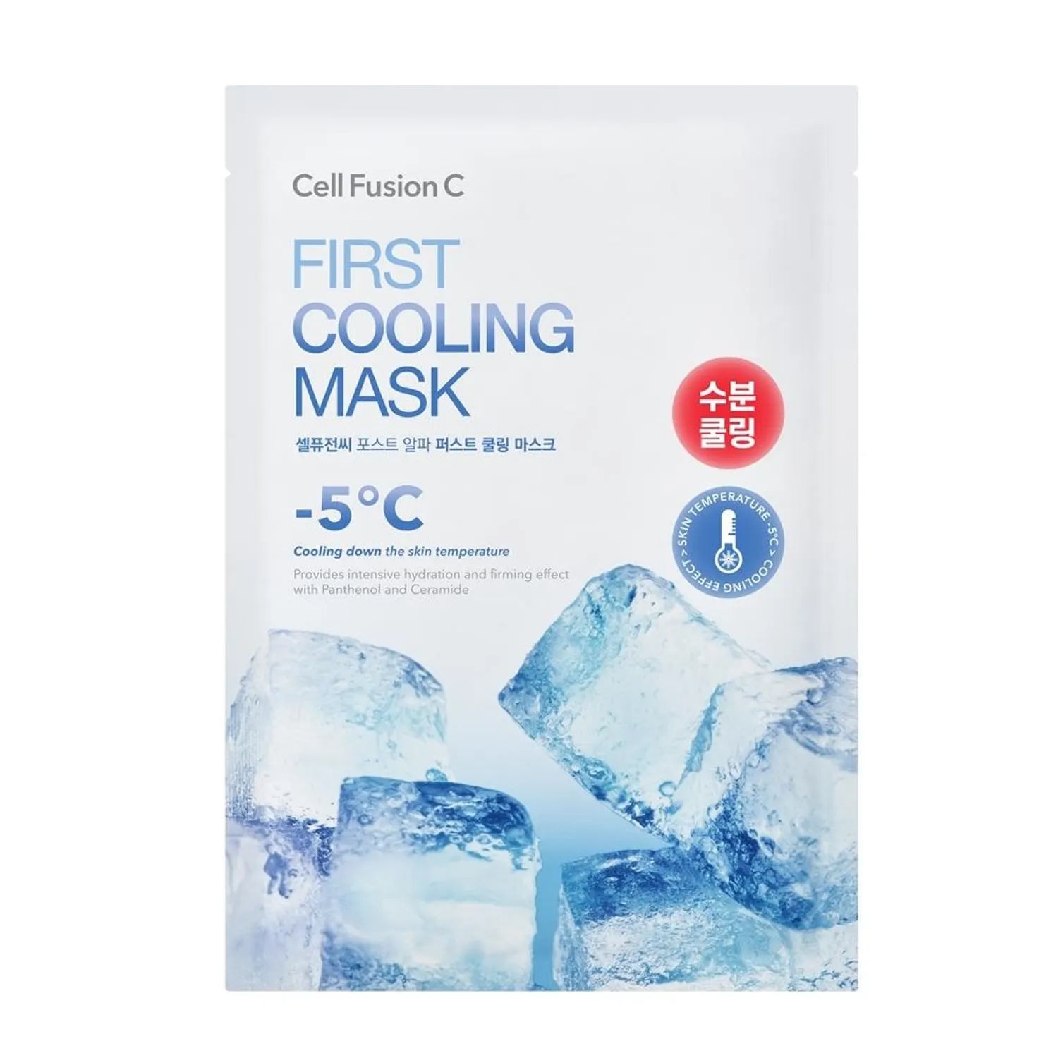 First Cooling Mask