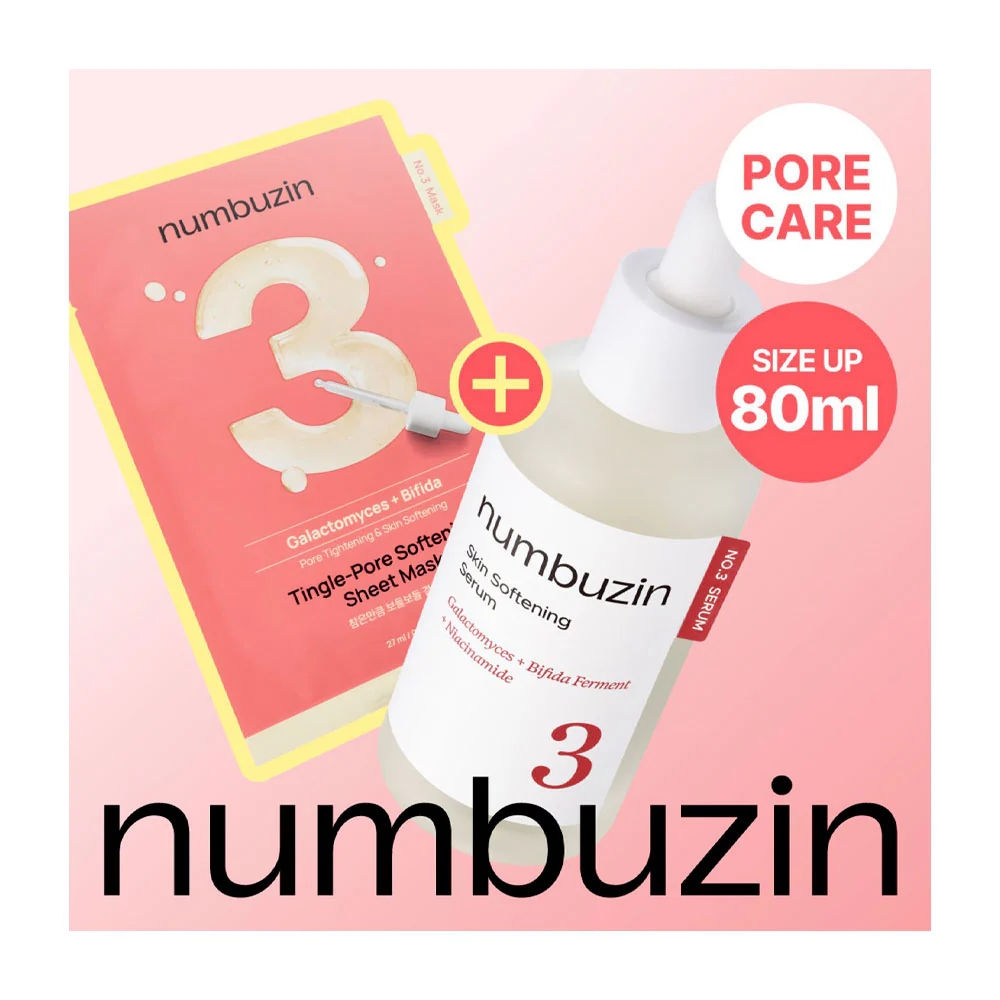 Skin softening serum 80ml special set+No.3 sheet mask